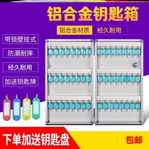 Property key management cabinet key box floor-standing aluminum alloy hotel storage card box storage box hanging wall office