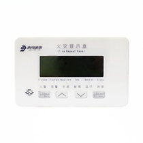 Beida Blue Bird fire display plate JBF-VDP5060B fire display plate Blue Bird layer display new two-wire system