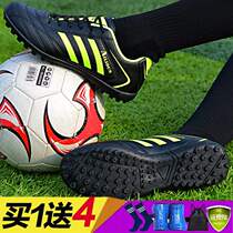 Tide Li Ning Han football shoes mens broken nails children primary school students young boys tf artificial grass competition training shoes