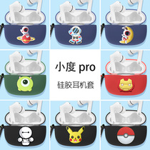 Small active noise reduction smart headset Pro protective cover small active noise reduction smart headset Pro headset Protective case small personality creative charging warehouse storage soft shell cute new