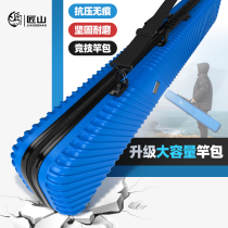 2022 New Hard Shell Fish Rod Bag Light Poop Type Rod Bag Fish Bag Fishing Gear Bag Multifunction Large Capacity Fishing Containing Bag