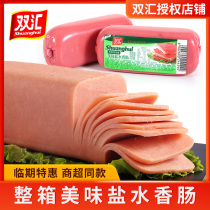 (Whole Box) Double Delicious Brine Square Leg 220g * 30 Afternoon Meal Meat Ham Ready-to-eat Sausage Hotpot Sandwich