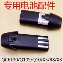 Suitable for Philips hair clipper electric clipper accessories battery QC61
