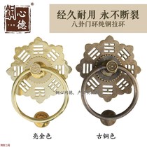 Old antique villa door decoration accessories pure copper handle wooden door handle door ring bronze gossip Temple handle