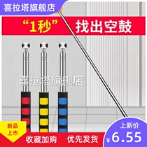 Decoration inspection knock tile sound drum hammer inspection building Rod empty drum hammer inspection tool house acceptance tool set