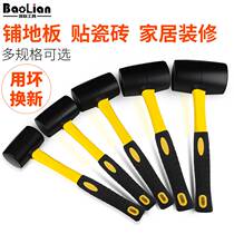 Hi rubber hammer tile multi-functional professional rubber hammer leather hammer soft rubber knock mounting hammer