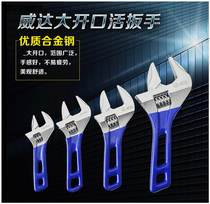 Bathroom wrench tool multi-function short handle large open valve wrench drain repair valve plate plumbing installation