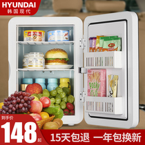 South Korea Hyundai car refrigerator mini skin care products household small single office dormitory can be frozen