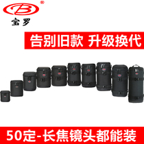 Suitable for receiving lens bag protection 16-35mm photography single pack 24-70 sets of 150-600 70-200 barrels belt