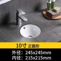 10 12 13 14 15 inch oval round small size ceramic childrens wash basin embedded under the counter basin