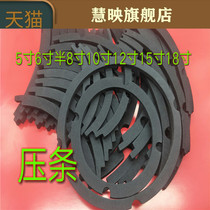  Inch strip speaker inch 18 inch 8 inch 6 sponge 12 bass inch 10 foam semi-sealed crimping inch gasket 515