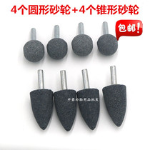 Tyre Tyre Grinding Head Grinding of Oyster Mushroom Bum Head Subcomplement Car Vacuum Tire Electric Polisher Head Grinding Wheel Exclusive