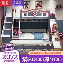Upper and lower bunk childrens bunk bed double bed high and low bed sliding ladder bed two layers of solid wood double combination