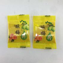 Sour plum powder small package nostalgia after 80 sour plum powder dip fruit packet sour plum powder mixed with fruit childhood snacks nostalgia