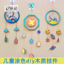  Childrens handmade diy parent-child production materials Kindergarten classroom charm Graffiti Wind chimes pendant Dream catcher white embryo