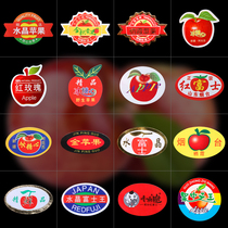 Fruit label Yantai Apple Self-adhesive Sticker Qixia Red Fuji Rock sugar heart Apple trademark fruit Sticker