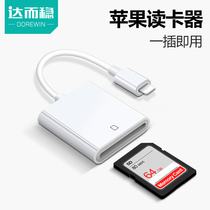 Apple mobile phone reader SD card camera card converter iPhone Android OTG memory card adapter CF TF