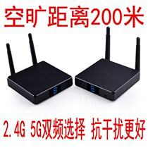2 4G 5 8G HDMI wireless audio-visual transmitter set-top box Co-shareware HDCP1 4 empty wilderness 200 m