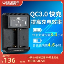 The application of Sony NP-F550 F750 F770 F970 FM500H battery charger QC3 0 Rapid charging
