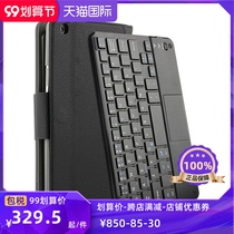 Huawei M3 youth version 8 inch keyboard leather case CPN-W09 tablet Bluetooth keyboard AL00 computer wireless keyboard cover