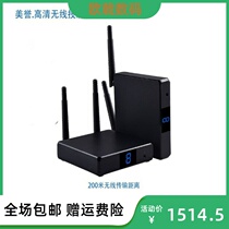 Reputation FHD686 Wireless Video Transmitter HDMI AV SCREEN 5 8G TV Top Box Co-hearer
