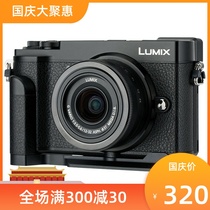 The application of Panasonic GX9 handle DMW-HGR2 camera GX7III GX85 GX80 GX7II grip bracket