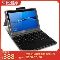 Huawei M3 Youth Edition 10 1 inch keyboard leather case protective cover tablet wireless Bluetooth keyboard support cover
