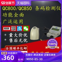 Honeywell HHP QC800 QC850 barcode detector grade packing box barcode detector special price