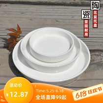 Clearance sale Succulents flower pot water tray Ceramic tray Base bottom tray Round square