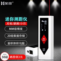 Laser rangefinder handheld infrared measuring ruler high-precision voice broadcast measuring room instrument electronic ruler miniature