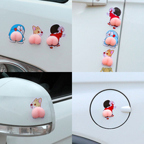 Car stickers Cute cartoon door anti-collision strip artifact Anti-scratch protection stickers Crayon Shin-chan ass car stickers