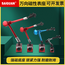 Strong magnetic percentage frame of magnetic surface bracket of magnetic surface leverage thousand frame