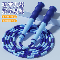 Bamboo Festival Jump Rope Children Elementary School Children Elementary School Special Kindergarten Middle School Exam Special Sports Exam Competition Fitness Rope