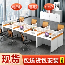 Staff desk electric sales small card position screen staff station partition card holder simple office computer table and chair combination