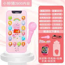 Childrens toys mobile phone simulation baby Baby bite touch screen electric puzzle early education boy girl model