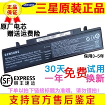 Brand new original Q470 P467 R580 3445EX Q460 laptop battery