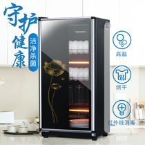 Disinfection cabinet bowl rack household small kitchen bowl chopsticks disinfection cabinet large capacity commercial vertical countertop disinfection cabinet drying