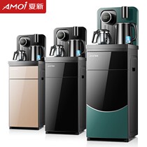 Xia Xin water dispenser vertical household high-grade lower bucket automatic cooling heat intelligent new tea tea tea bar Machine