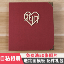 Net red photo album DIY handmade photo album this film-covered couple record Love creative commemorative book lovers travel life commemorative collection book homemade gift