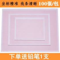 Orange Red Orange calculation paper grid paper grid paper drawing paper A4 A3 A2 A1 A0