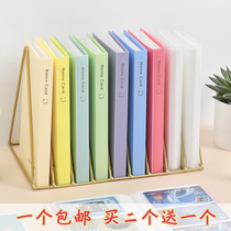 LOMO identity card bag Childrens literacy card book Star card sticker collection card book Business card book Blind box card storage book