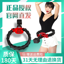 Renchitong intelligent hula hoop flagship store Magnet aggravating artificial circulation abdominal counter Official website direct store