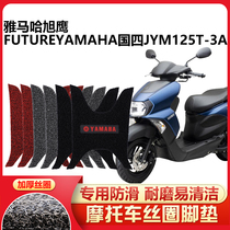 Suitable for new Yamaha Asahi motorcycle pedal pad YAMAHAFUTURE country four JYM125T-3A