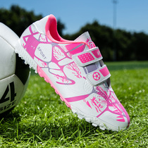 Huili football shoes girls tf broken nails training shoes boys and children female students ag special football training shoes women