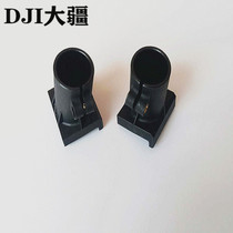 Dajiang Plant Protection UAV Accessories Fiberglass Plate Connector (Left)(T20)00029