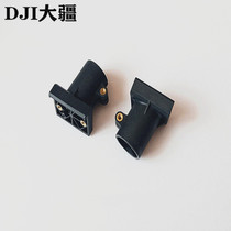 Dajiang Plant Protection UAV Accessories Glass Fiber Board Connector (Right)(T20)00031