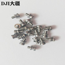 Dajiang Plant Protection UAV Accessories ESM Arm Assembly Screw (T20 T16)000244