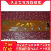 Suitable for Epson LQ-300K Lock Huiji 2LQ3030K II for LQ00K control panel control panel