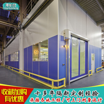 Glass partition wall High partition soundproof plant workshop warehouse partition board Office space planning design and decoration