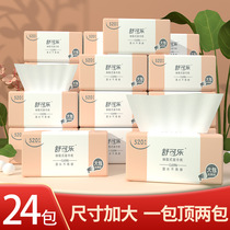 Shucola pumping paper towels Home sanitary paper towels affordable home paper towels paper towel paper wipe hand face towels paper cramps